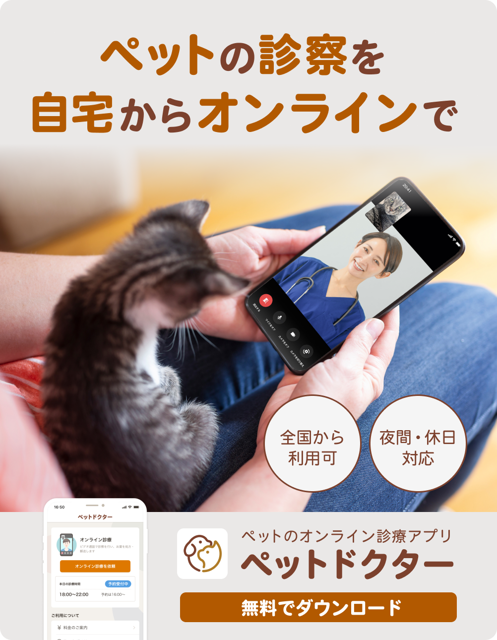 記事バナー