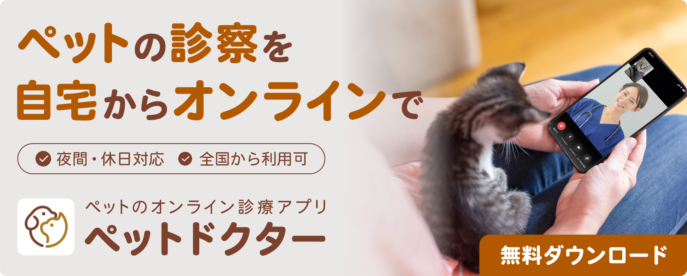 記事バナー