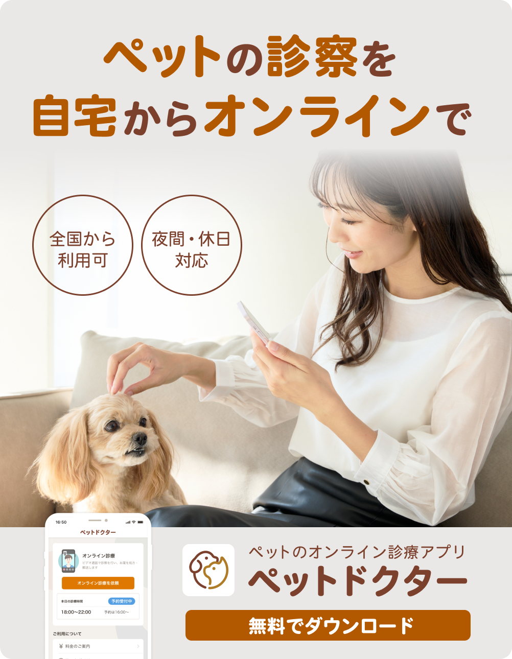 記事バナー