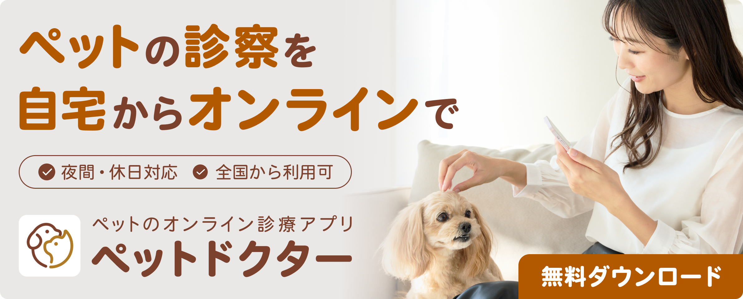 記事バナー