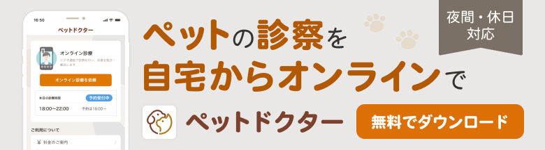 フローティングバナー