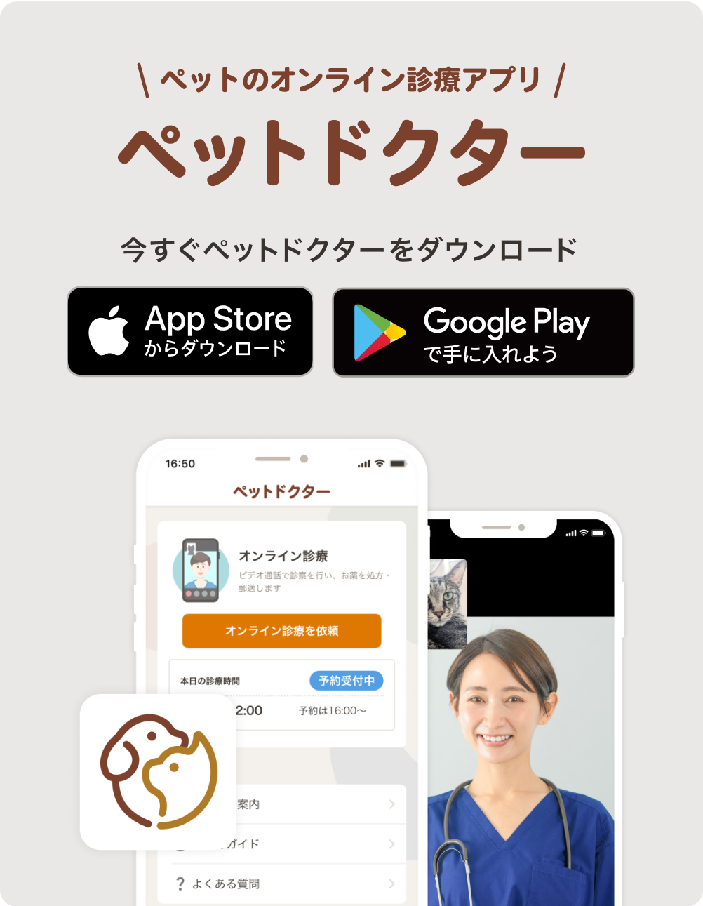 フッターバナー